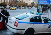 Τα «μπλόκα», οι περιπολίες και τα drones – Αυτό είναι το σχέδιο της ΕΛ.ΑΣ για το τριήμερο του Πάσχα Αρκετά εκτεταμένοι αναμένεται να είναι οι έλεγχοι της αστυνομίας στο εθνικό δίκτυο ενόψει του τριημέρου του Πάσχα