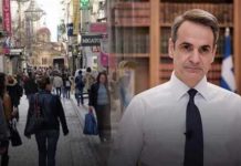 Κ.Μητσοτάκης: «Η οικονομική κρίση που έρχεται θα είναι βαθιά – “Τέλος” sms και βεβαιώσεις από 4 Μαΐου» Ο πρωθυπουργός Κυριάκος Μητσοτάκης απηύθυνε διάγγελμα προς τους Έλληνες πολίτες