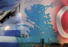 Τα επίσημα εγχειρίδια του αμερικανικού ΥΠΑΜ και της αμερικανικής Ακτοφυλακής υιοθετούν τις τουρκικές θέσεις στο Αιγαίο! Οι ΗΠΑ δεν αναγνωρίζουν αξιώσεις για εθνικό εναέριο χώρο ο οποίος υπερβαίνει την αξίωση σε θαλάσσια χωρικά ύδατα