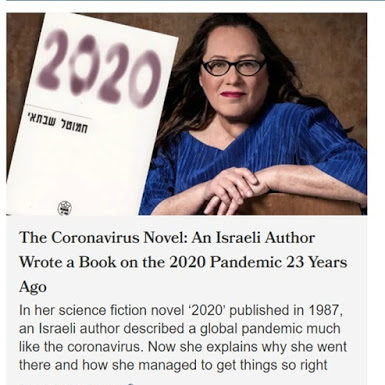 Ισραηλινή συγγραφέας έγραψε 23 χρόνια πριν βιβλίο για μια πανδημία που θα ερχόταν το 2020!
