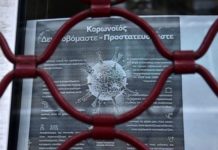 Άρση περιοριστικών μέτρων σε τρεις φάσεις – Πότε θα ανοίξουν τα σχολεία