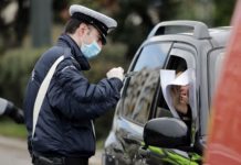 Το σχέδιο της ΕΛ.ΑΣ. για την Πρωτομαγιά: Μπλόκα κι υψηλά πρόστιμα Πρωτομαγιά: Μπλόκα κι υψηλά πρόστιμα