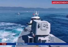 Βίντεο ντοκουμέντο από τη “μάχη” ΛΣ με τουρκικές ακταιωρούς που πήγαιναν αγκαζέ με Λ@ΘΡΟ – “Θα τον κοπανήσω, παιδιά…” βίντεο ήρθε στο φως της δημοσιότητας από το επεισόδιο στη Μυτιλήνη όπου τουρκικές ακταιωροί συνόδευαν βάρκα με λ@θραίους