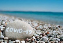 Ε.Ε.: Πρέπει να επανεφεύρουμε τον τουρισμό ανάκαμψη του τουρισμού
