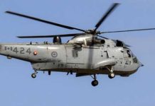 Αγνοείται καναδικό ελικόπτερο που μετείχε σε άσκηση του ΝΑΤΟ – Επεσε δυτικά της Κεφαλονιάς Ένα καναδικό ελικόπτερο πιθανότατα CH-124 Sea King που μετείχε σε άσκηση του ΝΑΤΟ