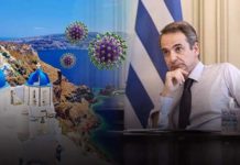 Σφοδρή επίθεση από Γερμανία σε κυβέρνηση Μητσοτάκη για κορωνοϊό: «Κρύβουν τα κρούσματα» η γερμανική εφημερίδα Nordwest κατηγορεί την ελληνική κυβέρνηση