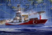 EKTAKTO: Στο Οικόπεδο 6 της κυπριακής ΑΟΖ κατέπλευσε πειρατικά το «Γιαβούζ» – Μαζί του η φρεγάτα F-241 TCG Turgut Reis Στη κυπριακή ΑΟΖ, νοτιοδυτικά της Κύπρου, κατέπλευσε πριν λίγο το τουρκικό πλοίο-γεωτρύπανο «Γιαβούζ»