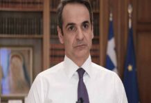 Κ.Μητσοτάκης: «Δεν έκρυψα ότι οι περιορισμοί θα έχουν αντίκτυπο στην οικονομία» – Τα μέτρα των 24 δισ.€ που ανακοίνωσε Δεν έκρυψα ότι οι περιορισμοί θα έχουν αντίκτυπο στην οικονομία