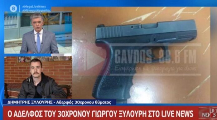 Διπλό φονικό στα Ανώγεια: Συγκλονίζει ο αδελφός του Γιώργου Ξυλούρη Δημήτρης Ξυλούρης