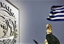 Ο εφιάλτης επιστρέφει: Η κυβέρνηση εξετάζει το ενδεχόμενο να παραμείνει το «αιμοσταγές» ΔΝΤ που κατέστρεψε την χώρα Η κυβέρνηση εξετάζει το ενδεχόμενο να παραμείνει το «αιμοσταγές» ΔΝΤ που κατέστρεψε την χώρα