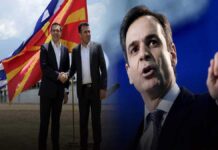 Οι χθεσινοί «μακεδονομάχοι» της ΝΔ κατά του Αρείου Πάγου γιατί έστειλε μήνυση για την «Μακεδοκτονία» στην Βουλή! Οι χθεσινοί «μακεδονομάχοι» της ΝΔ