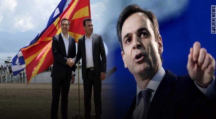 Οι χθεσινοί «μακεδονομάχοι» της ΝΔ κατά του Αρείου Πάγου γιατί έστειλε μήνυση για την «Μακεδοκτονία» στην Βουλή! Οι χθεσινοί «μακεδονομάχοι» της ΝΔ