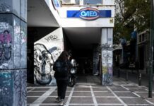 ΟΑΕΔ: Ποια επιδόματα καταβάλλονται από Δευτέρα ΟΑΕΔ-επιδόματα