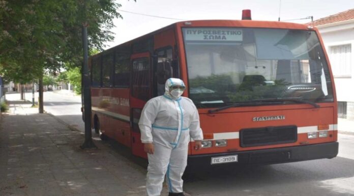 Ένταση στον οικισμό Ρομά της Νέας Σμύρνης στην Λάρισα: Αρνούνται την μεταφορά των κρουσμάτων! – Άναψαν φωτιές Ένταση στον οικισμό Ρομά της Νέας Σμύρνης