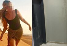 Επίθεση με βιτριόλι: «Έβλεπα μια μελαχρινή γυναίκα να κινείται ύποπτα για πέντε ημέρες» λέει πρώην αστυνομικός Επίθεση με βιτριόλι