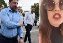 «Νεκροθάφτη μας κατέστρεψες»! Θεσσαλονίκη: Τι έδειξε η ψυχιατρική εξέταση της 44χρονης που έριξε νερό στον Χαρδαλιά Τι έδειξε η ψυχιατρική εξέταση της 44χρονης που έριξε νερό στον Χαρδαλιά