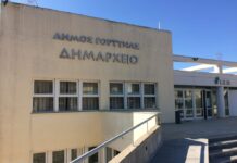 Διαγωνισμοί για εκμίσθωση κυλικείων σε Αγία Βαρβάρα και Γέργερη Ο διαγωνισμός και η αποσφράγιση των προσφορών θα διεξαχθεί στις 6 Ιουλίου 2020, ημέρα Δευτέρα και ώρα 12:00 – 13:00