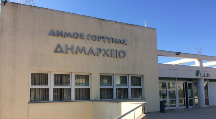 Διαγωνισμοί για εκμίσθωση κυλικείων σε Αγία Βαρβάρα και Γέργερη Ο διαγωνισμός και η αποσφράγιση των προσφορών θα διεξαχθεί στις 6 Ιουλίου 2020, ημέρα Δευτέρα και ώρα 12:00 – 13:00