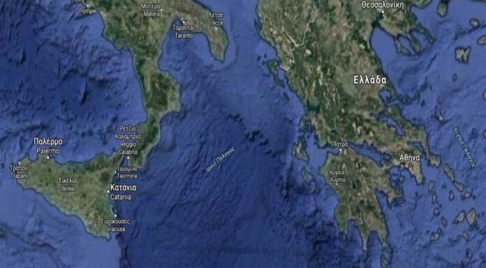 Τι θα αλλάξει στην Μεσόγειο με την συμφωνία ΑΟΖ Ελλάδας-Ιταλίας: Ακολουθούν Αίγυπτος και Αλβανία αλλά με ποιους όρους; Τι θα αλλάξει στην Μεσόγειο με την συμφωνία ΑΟΖ Ελλάδας-Ιταλίας: