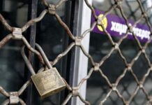 Κρήτη: Επιχειρήσεις έχουν βάλει ήδη λουκέτο – «Δώστε λεφτά στην πραγματική οικονομία» Φόβοι για σωρεία λουκέτων από Οκτώβριο αν δεν παρθούν γενναία μέτρα με επιχορηγήσεις και όχι δανεισμούς