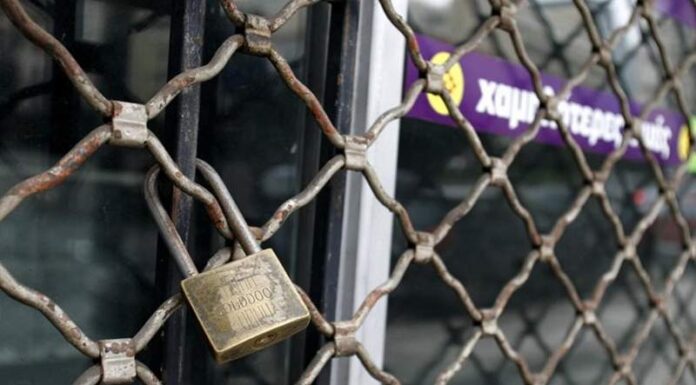 Κρήτη: Επιχειρήσεις έχουν βάλει ήδη λουκέτο – «Δώστε λεφτά στην πραγματική οικονομία» Φόβοι για σωρεία λουκέτων από Οκτώβριο αν δεν παρθούν γενναία μέτρα με επιχορηγήσεις και όχι δανεισμούς