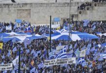 Εν όψει συμφωνίας παραίτησης εθνικών δικαιωμάτων με Τουρκία & νέου μνημονίου «απαγορεύουν» τις δημόσιες διαμαρτυρίες! Εν όψει συμφωνίας παραίτησης εθνικών δικαιωμάτων με Τουρκία