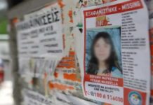 Συνελήφθη η γυναίκα που απήγαγε την 10χρονη Μαρκέλλα Συνελήφθη η γυναίκα που απήγαγε την 10χρονη Μαρκέλλα