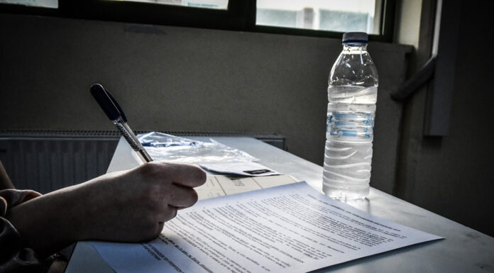 Πανελλήνιες 2020: Πρεμιέρα σε 5 μέρες με θέμα έκθεσης – Όσα πρέπει να γνωρίζουν οι υποψήφιοι Πανελλήνιες 2020: Πρεμιέρα σε 5 μέρες – Όσα πρέπει να γνωρίζουν οι υποψήφιοι