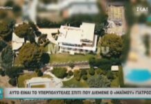 Σε αυτή τη βίλα ζούσε ο ψευτογιατρός – Τι έκρυβε η σοφίτα Η βίλα του ψευτογιατρού: Πισίνες, γήπεδο τένις και στη σοφίτα κεριά, καντήλια και εικόνες