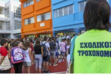 Παρεμβάσεις της Λαϊκής Συσπείρωσης στην 8η συνεδρίαση Την άμεση καταβολή ολόκληρου του …«υπέρογκου» ποσού της αποζημίωσης των …170 ευρώ στους σχολικούς τροχονόμους του δήμου Γόρτυνας