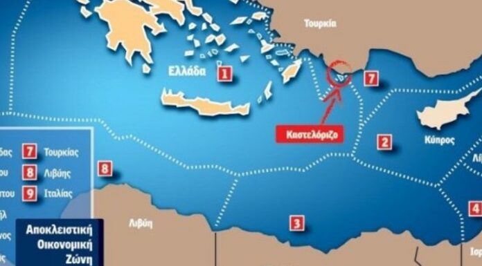 Πολύ κοντά σε συμφωνία με την Αίγυπτο για ΑΟΖ με μειωμένη επήρεια των νησιών Πολύ κοντά σε συμφωνία με την Αίγυπτο για ΑΟΖ με μειωμένη επήρεια των νησιών