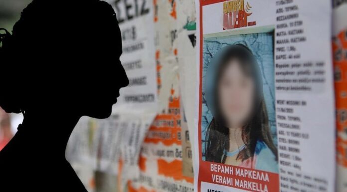 Kατάθεση Μαρκέλλας: «Η κοκκινομάλλα μιλούσε με έναν μαύρο στα αγγλικά, της έστειλαν επιταγή με πολλά λεφτά» Kατάθεση Μαρκέλλας: «Η κοκκινομάλλα μιλούσε με έναν μαύρο στα αγγλικά, της έστειλαν επιταγή με πολλά λεφτά»