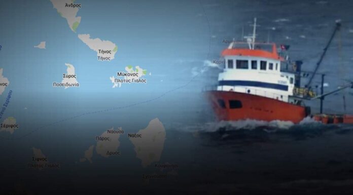 Μπήκαν στο Αιγαίο τα τουρκικά αλιευτικά – Έχουν περικυκλώσει το Φαρμακονήσι πήκαν στο Αιγαίο τα τουρκικά αλιευτικά - Έχουν περικυκλώσει το Φαρμακονήσι