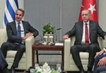 Ξεκινούν οι διαπραγματεύσεις για Αιγαίο – υφαλοκρηπίδα Ελλάδας και Τουρκίας Πότε θα γίνει η πρώτη συνάντηση