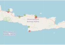 Αποθήκες με νιτρικό αμμώνιο στην Κρήτη και στη Μεσαρά νιτρικό αμμώνιο