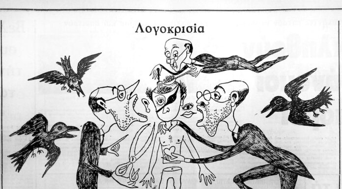 Η νίκη Τραμπ είναι νίκη των ελεύθερων ανθρώπων