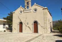 Σεισμός στην Κρήτη: Σε κατάσταση έκτακτης ανάγκης κηρύχθηκε ο Δήμος Μινώα Πεδιάδας (βίντεο) Αγιος Γεωργιος Ινιου