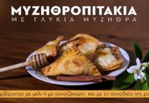 Μυζηθροπιτάκια – Με γλυκιά μυζήθρα μαλεβυζώτικα μυζηθροπιτάκια.