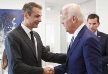 Ο Κ.Μητσοτάκης πάει στις ΗΠΑ για να του επιτραπεί να κάνει εκλογές: Τι θα του ζητήσει ο Τ.Μπάιντεν στα ελληνοτουρκικά Τι θα του ζητήσει ο Τ.Μπάιντεν στα ελληνοτουρκικά
