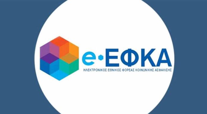 Aποκλειστικά ηλεκτρονικά οι αιτήσεις για όλες τις συντάξεις από Σεπτέμβριο Aποκλειστικά ηλεκτρονικά οι αιτήσεις για όλες τις συντάξεις από Σεπτέμβριο