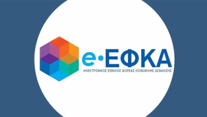 Aποκλειστικά ηλεκτρονικά οι αιτήσεις για όλες τις συντάξεις από Σεπτέμβριο