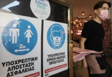 «Ελευθερία»… τέλος – Κυκλοφορεί… κρυφά – Δεν θα σταματήσουν ποτέ Νέο «κύμα Δέλτα