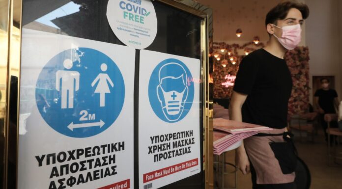 «Ελευθερία»… τέλος – Κυκλοφορεί… κρυφά – Δεν θα σταματήσουν ποτέ Νέο «κύμα Δέλτα