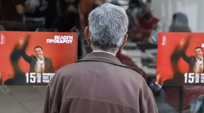 Εκλογές ΣΥΡΙΖΑ: Έκλεισαν οι κάλπες – Ψήφισαν πάνω από 140.000 Εκλογές ΣΥΡΙΖΑ: Έκλεισαν οι κάλπες - Ψήφισαν πάνω από 140.000