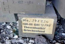 Οι Ρώσοι βρήκαν τα όπλα και τα πυρομαχικά που έστειλε η κυβέρνηση στον Ζελένσκι στο Azot του Σεβεροντονέτσκ Οι Ρώσοι βρήκαν τα όπλα και τα πυρομαχικά που έστειλε η κυβέρνηση στον Ζελένσκι στο Azot του Σεβεροντονέτσκ