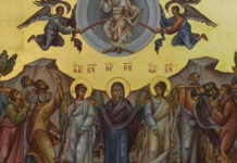 Της Αναλήψεως: Τι ακριβώς γιορτάζουμε σήμερα