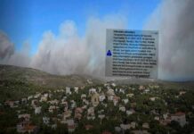 Καίνε την Πεντέλη: Στις φλόγες σπίτια – Εκκενώνονται Ντράφι και Ανθούσα- Σε ετοιμότητα εκκένωσης το «Παίδων» Καίνε την Πεντέλη: Στις φλόγες σπίτια – Εκκενώνονται Ντράφι και Ανθούσα
