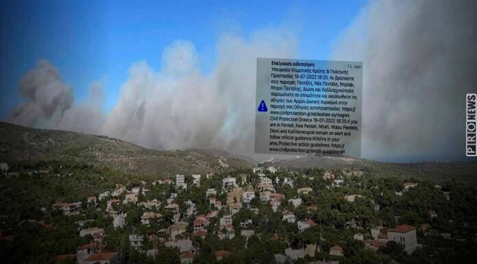 Καίνε την Πεντέλη: Στις φλόγες σπίτια – Εκκενώνονται Ντράφι και Ανθούσα- Σε ετοιμότητα εκκένωσης το «Παίδων» Καίνε την Πεντέλη: Στις φλόγες σπίτια – Εκκενώνονται Ντράφι και Ανθούσα