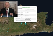 Λέκκας για σεισμούς στο Αρκαλοχώρι: Παρακολουθούμε στενά το φαινόμενο – Δεν υπάρχει λόγος ανησυχίας