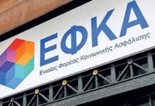 Ασφαλιστικές οφειλές: «Έρχεται» παραγραφή χρεών στη δεκαετία και ρύθμιση σε 24 δόσεις Ασφαλιστικές οφειλές: «Έρχεται» παραγραφή χρεών στη δεκαετία και ρύθμιση σε 24 δόσεις